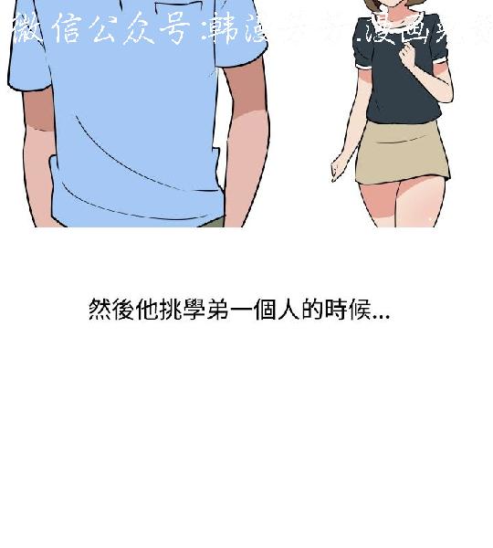 韩漫