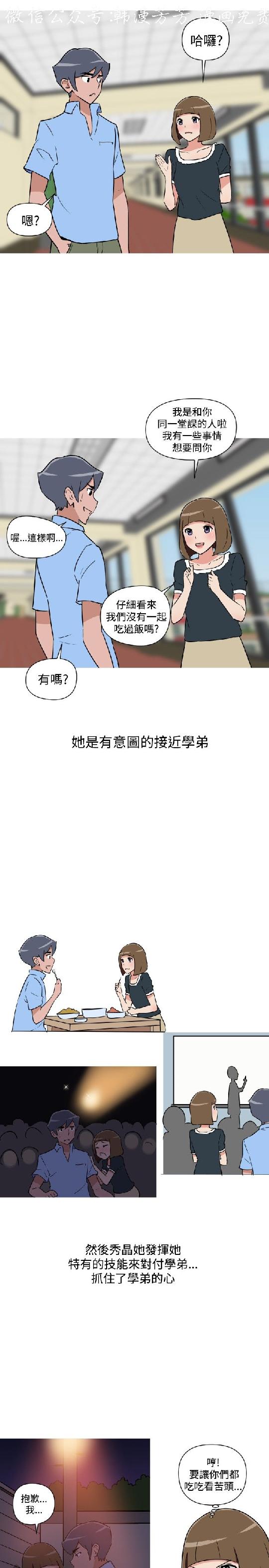 韩漫