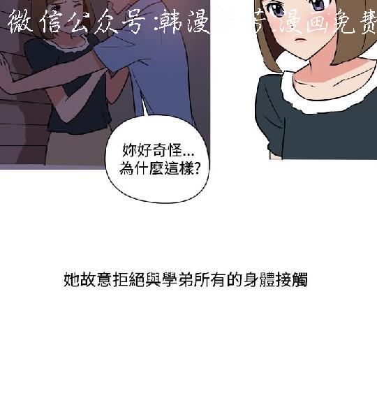 韩漫