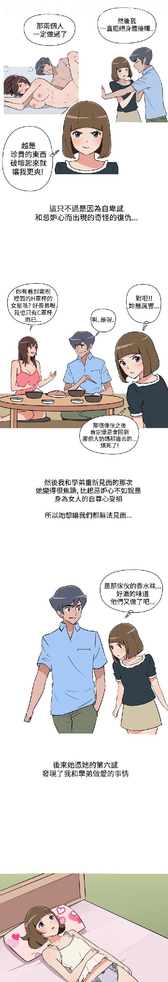 韩漫