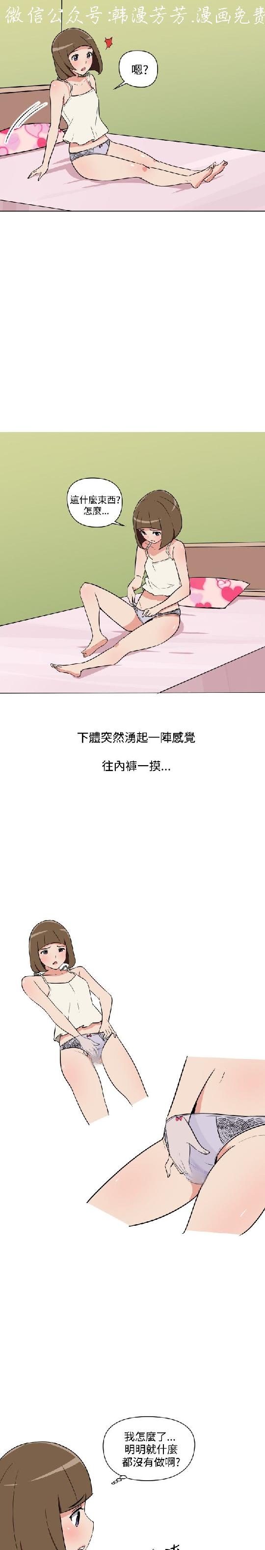 韩漫