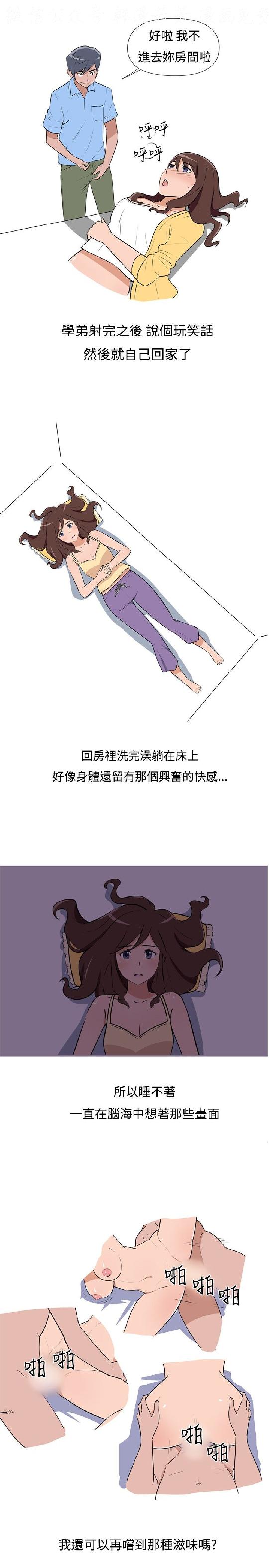 韩漫