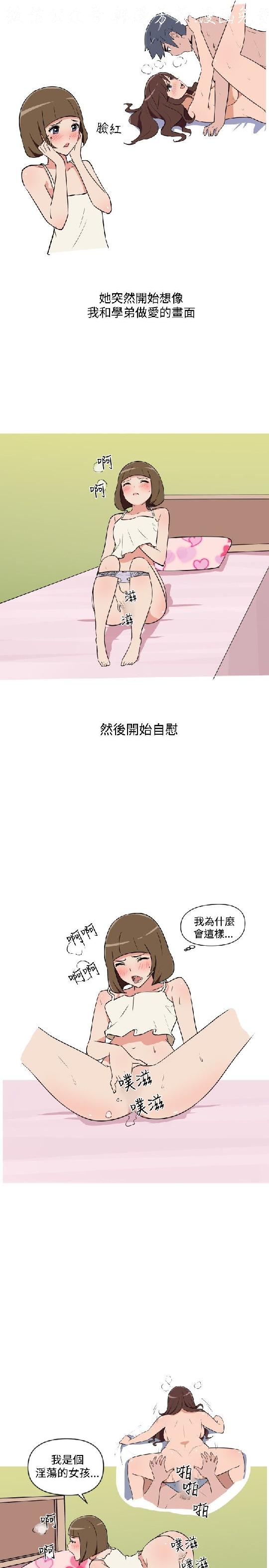 韩漫