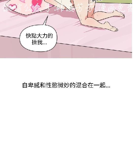 韩漫