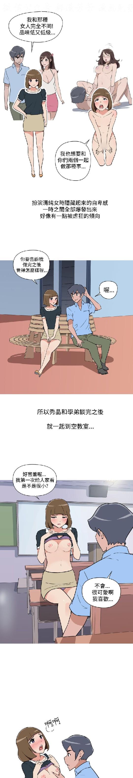 韩漫