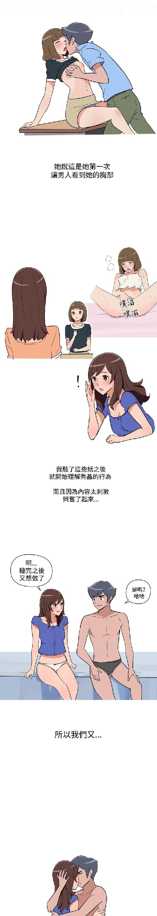 韩漫