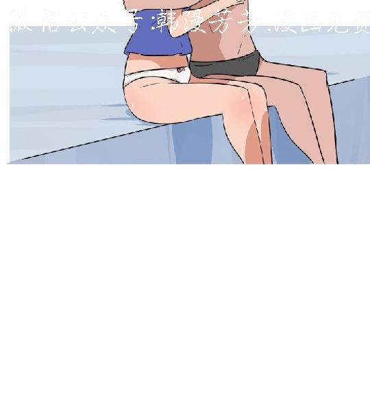 韩漫