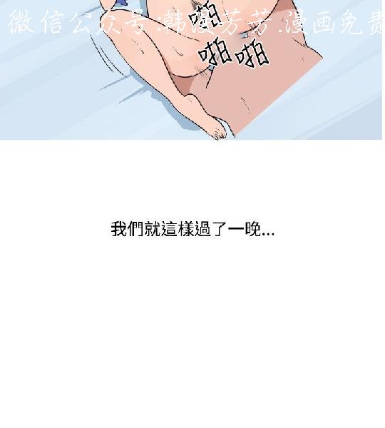 韩漫