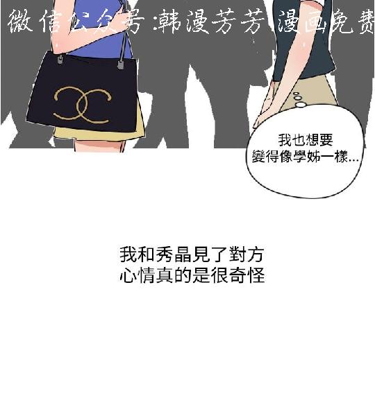 韩漫
