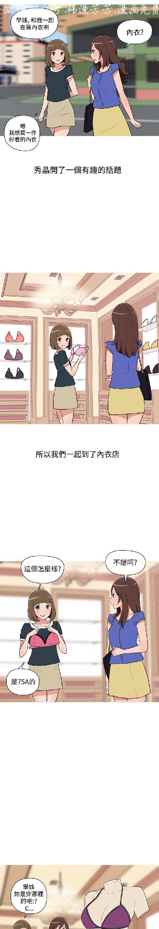 韩漫