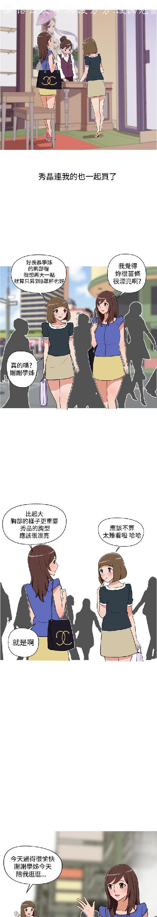 韩漫
