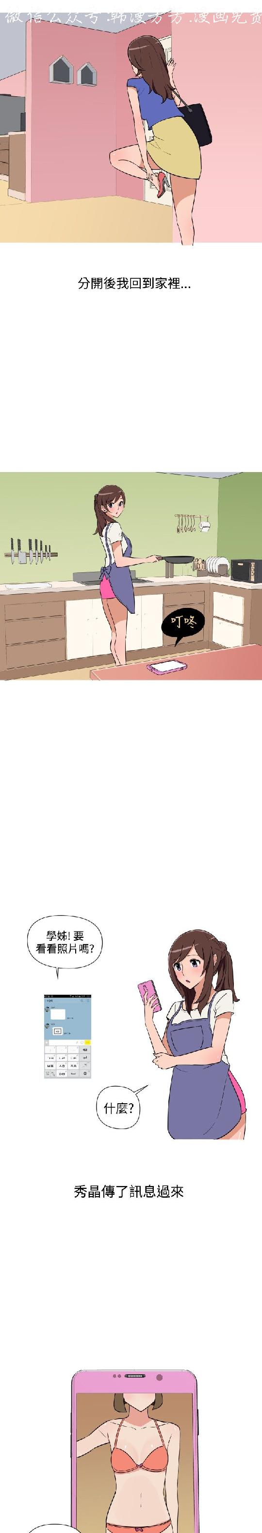 韩漫
