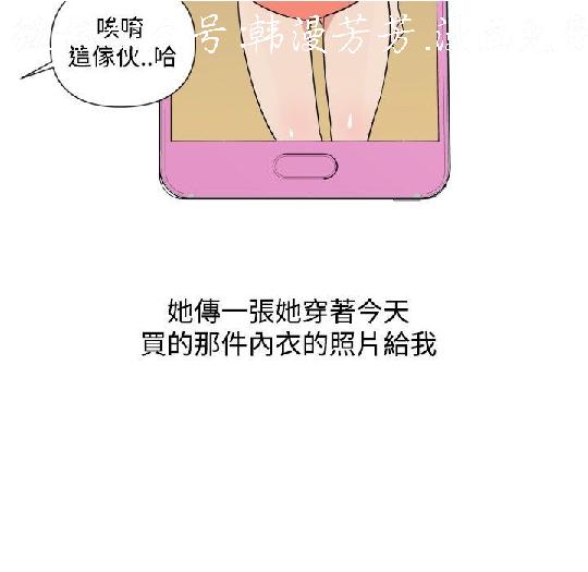 韩漫