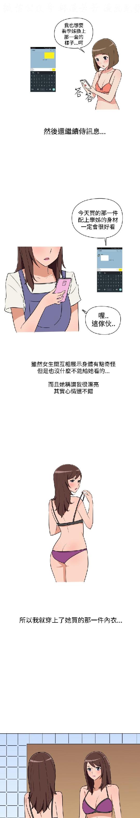 韩漫
