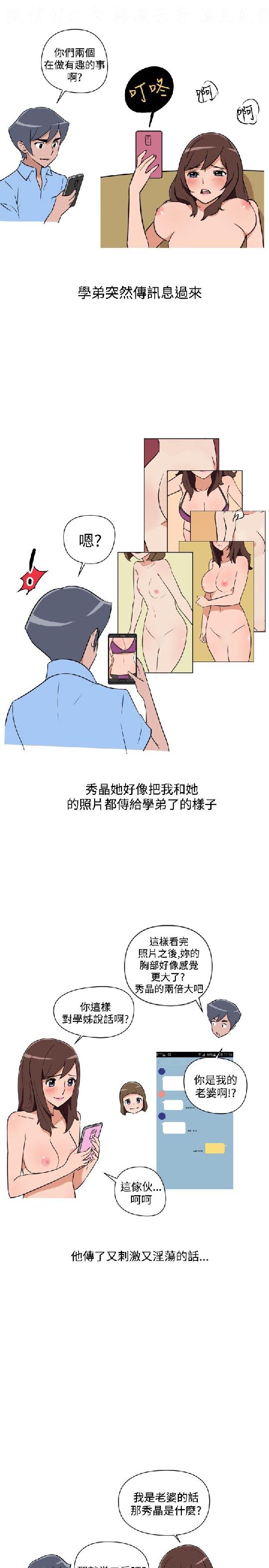 韩漫