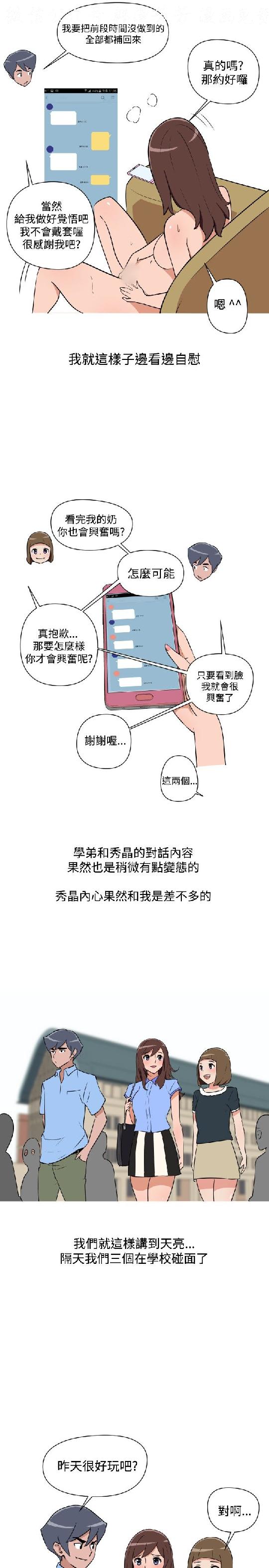 韩漫