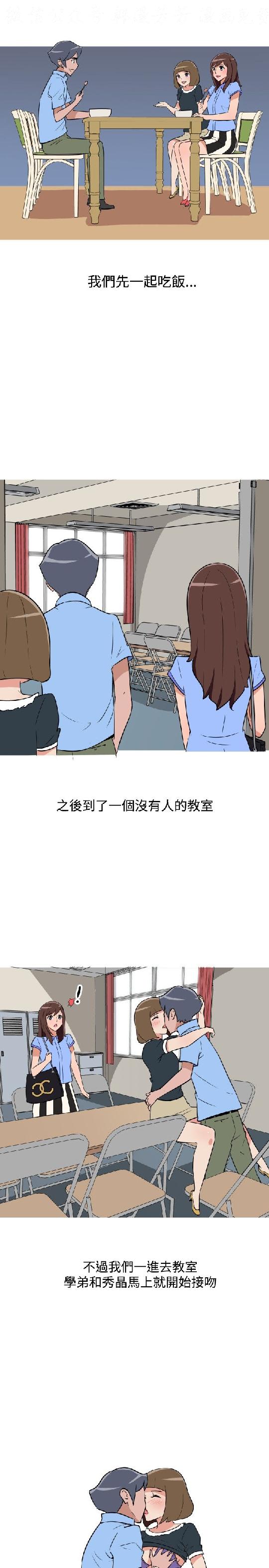 韩漫