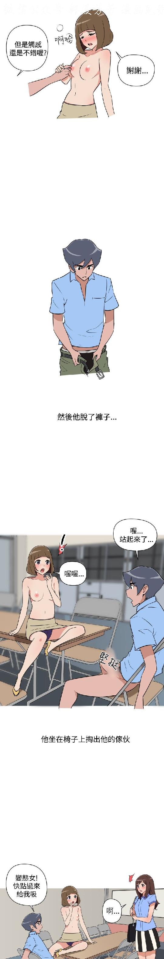 韩漫