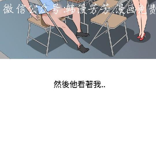 韩漫