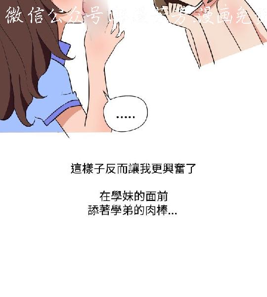 韩漫