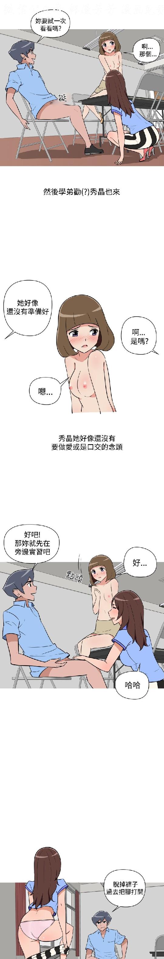 韩漫