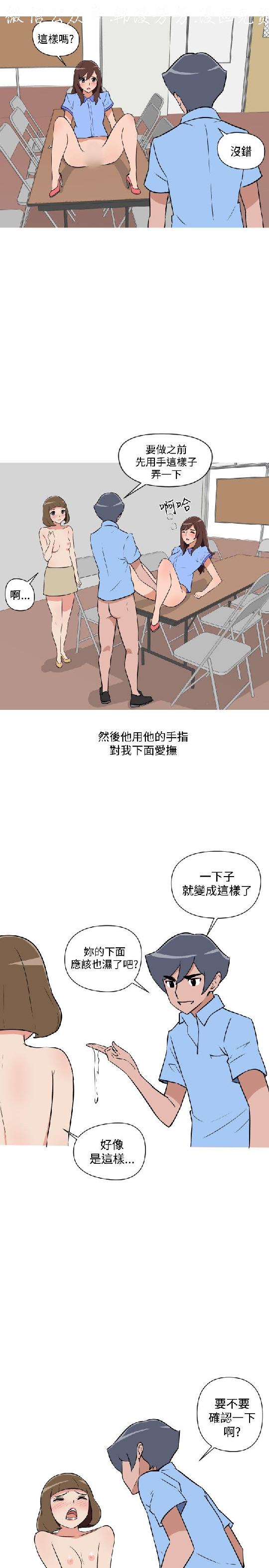 韩漫