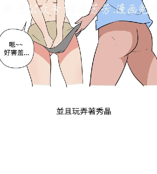韩漫