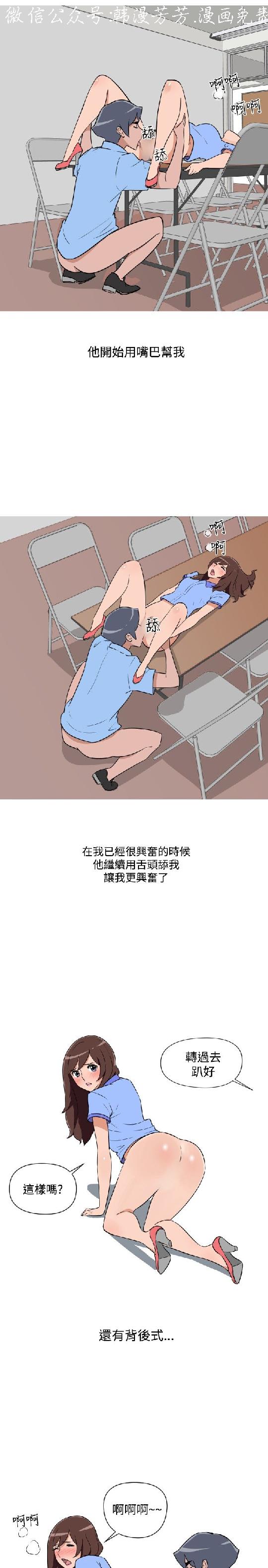 韩漫