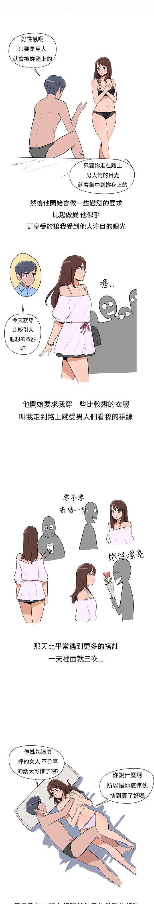 韩漫