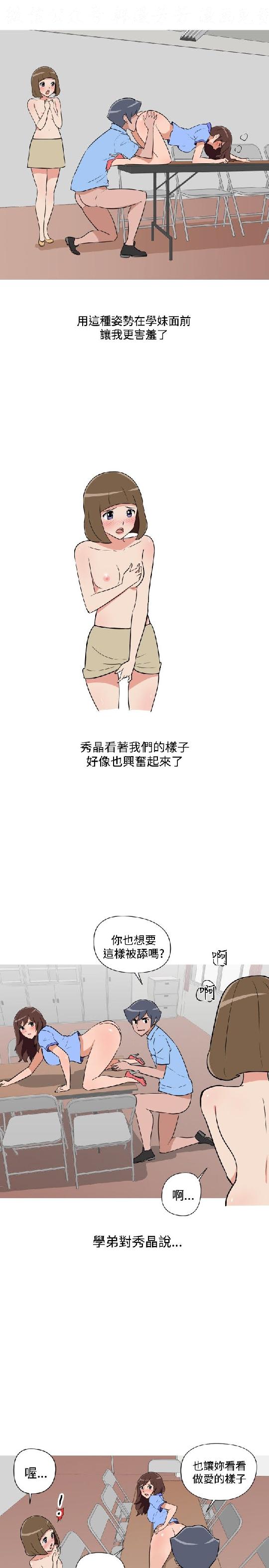 韩漫