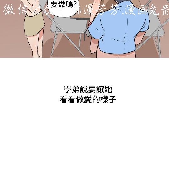 韩漫