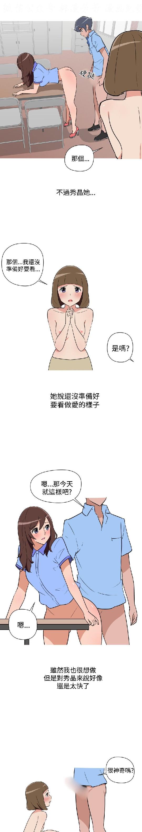 韩漫