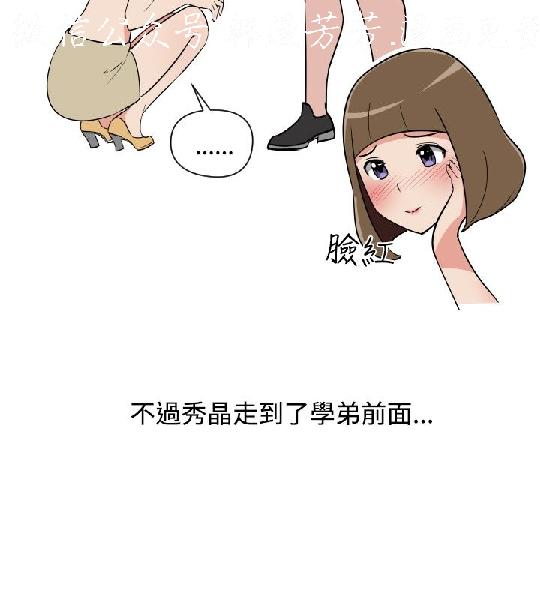 韩漫