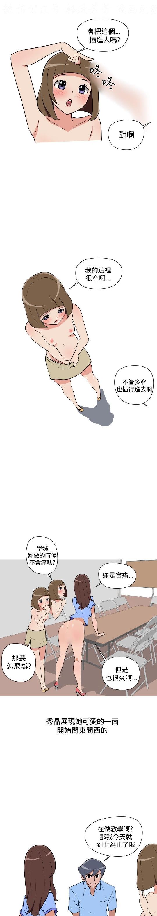 韩漫
