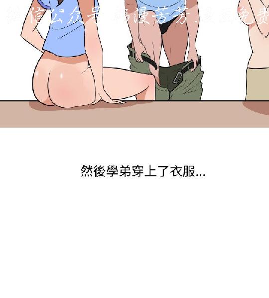 韩漫
