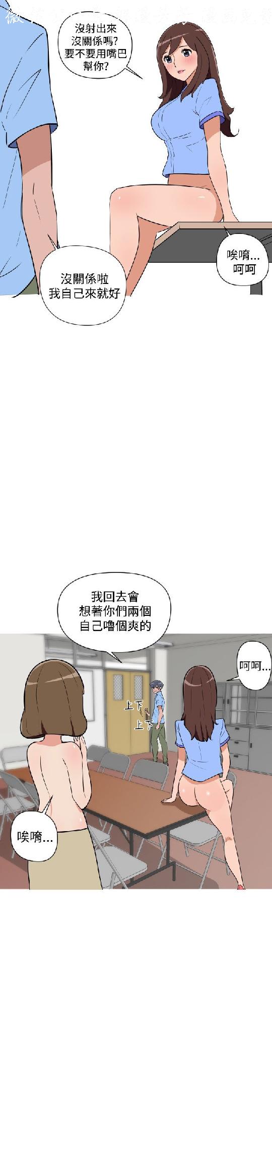 韩漫
