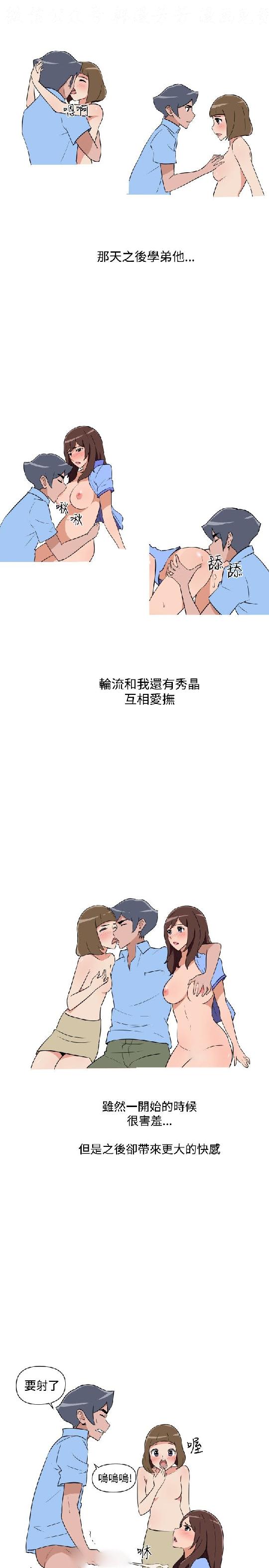 韩漫