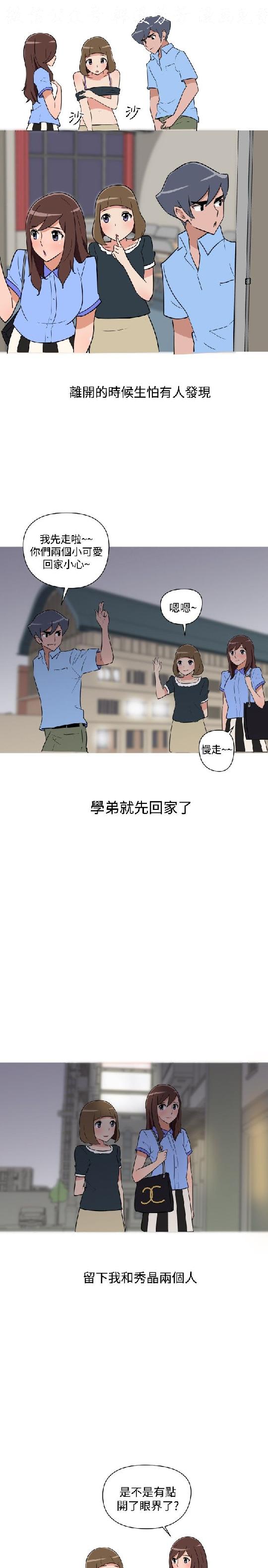 韩漫