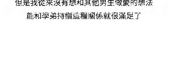 韩漫