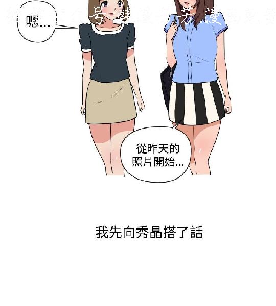 韩漫