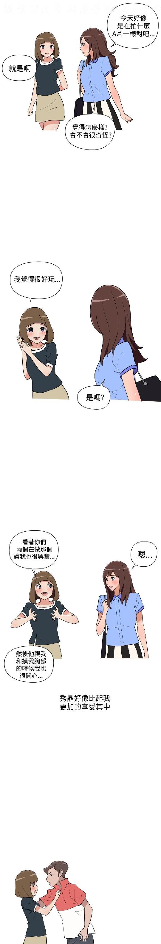 韩漫