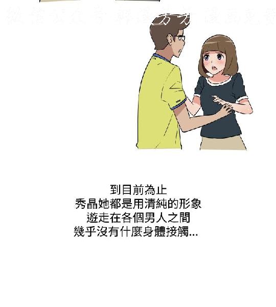 韩漫