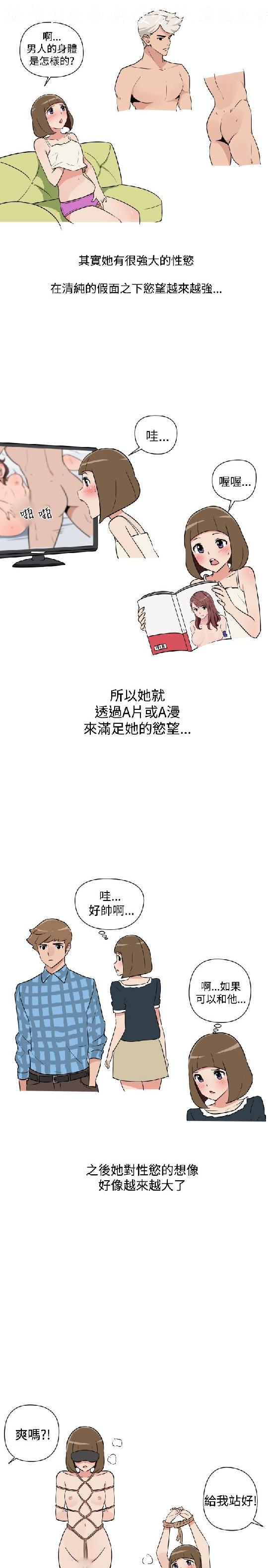 韩漫
