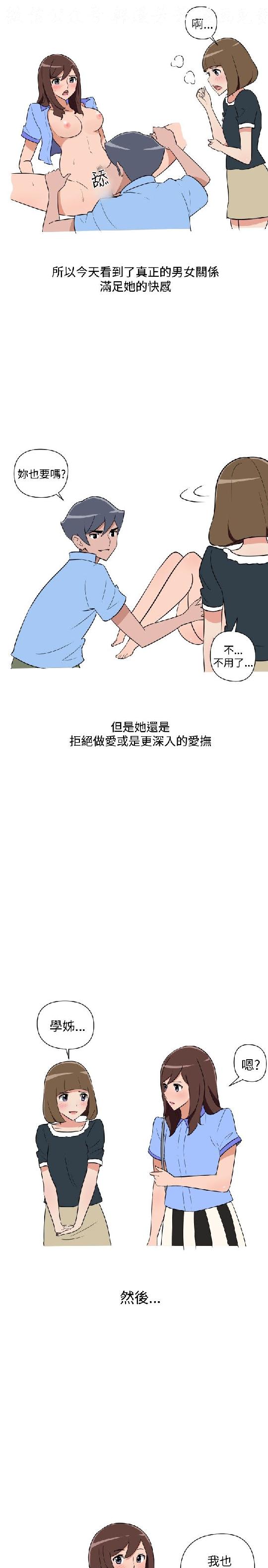 韩漫