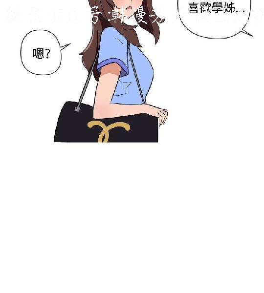 韩漫