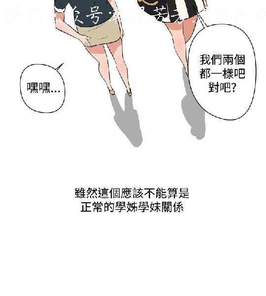 韩漫
