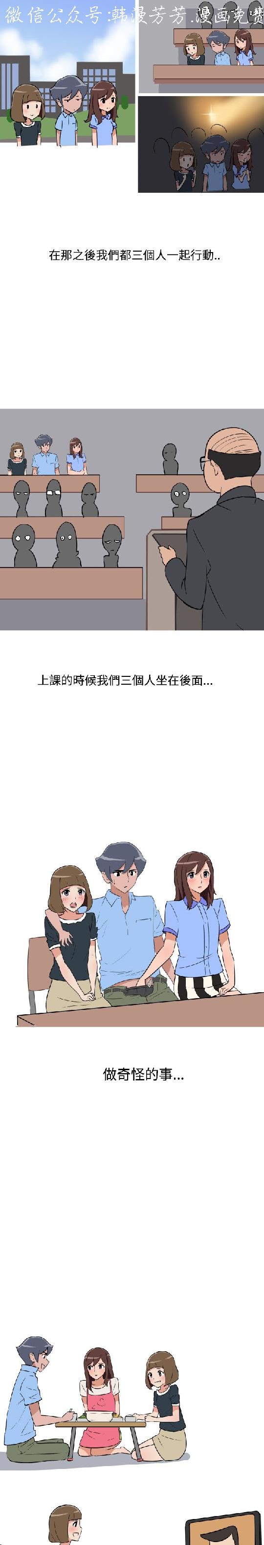 韩漫