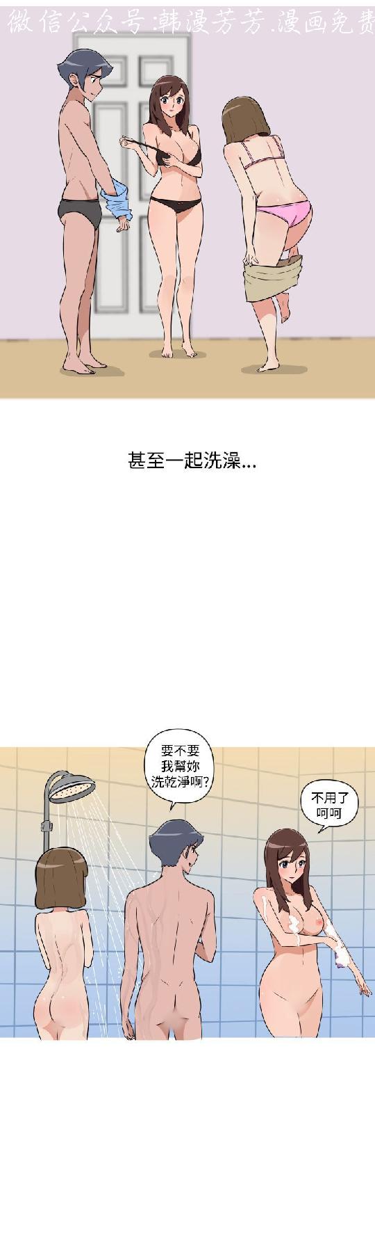 韩漫