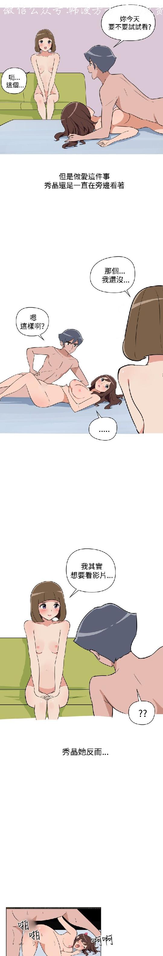 韩漫
