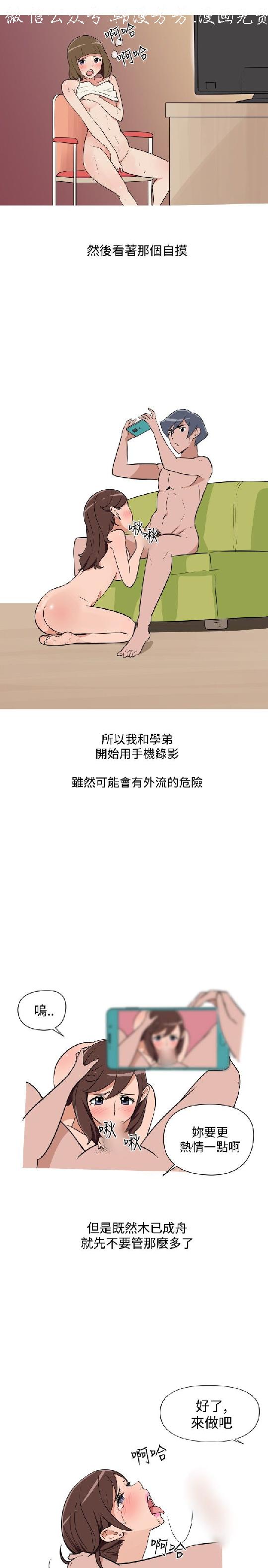 韩漫